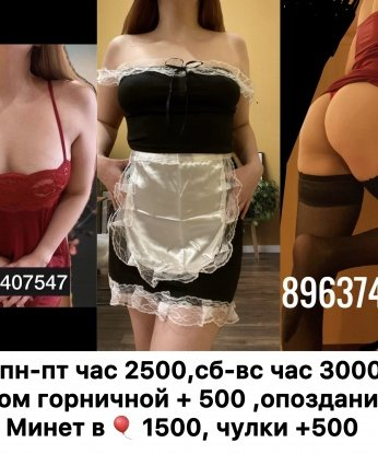 Анкета проститутки Цветана - Фото 1, Надворная, 20 лет, №10368